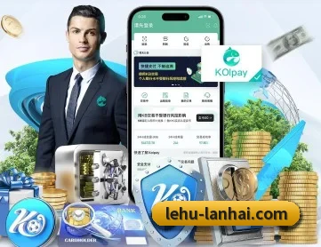 乐虎体育 APP