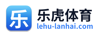 乐虎体育 Logo